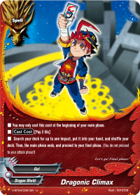 Dragonic Climax