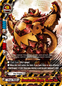 Reverberation Dragon, Gin Gon Gan