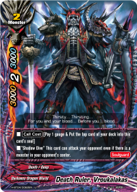 Death Ruler, Vroukalakas