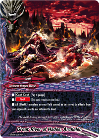 Great River of Hades, Archelon