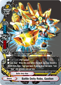 Battle Deity Robo, Gaolion