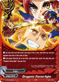 Dragonic Fierce-fight