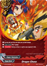 Dragon Chase