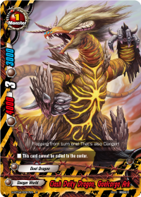Clash Deity Dragon, Gaelcorga Ark