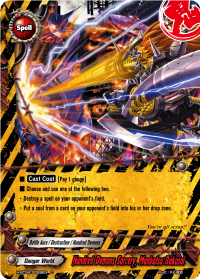 Hundred Demons Sorcery, Manbutsu Bakusai