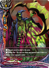 Gate Guider, Limbo