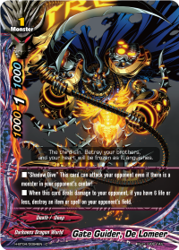 Gate Guider, De Lomeer