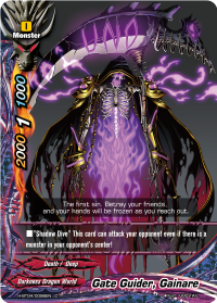 Gate Guider, Gainare