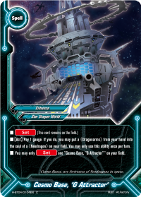 Cosmo Base, 