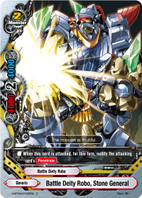 Battle Deity Robo, Stone General