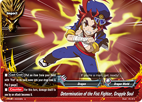 Determination of the Fist Fighter, Grapple Soul