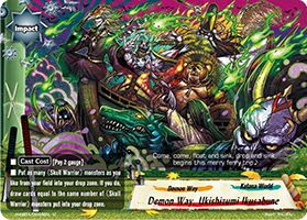 Demon Way, Ukishizumi Ikusabune