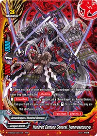 Hundred Demons General, Iyonorasetsuryu