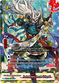 Hundred Demons General, Gishingyuki