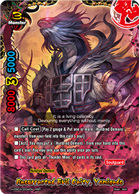 Resurrected Evil Deity, Yamigedo