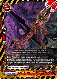 Hundred Demons Spear, Onikuzushi