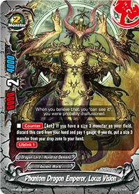 Phantom Dragon Emperor, Lucus Vision