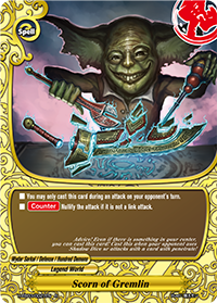 Scorn of Gremlin