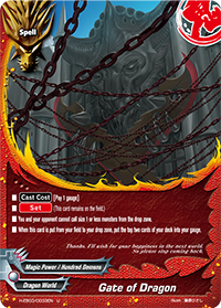 Gate of Dragon