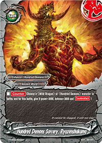 Hundred Demons Sorcery, Ryuzenshakuma