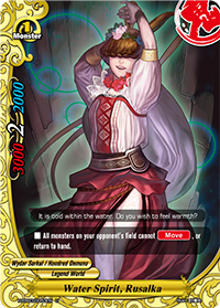 Water Spirit, Rusalka