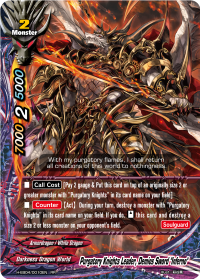 Purgatory Knights Leader, Demios Sword 