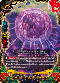 Hasted Evolution, Yamigedo