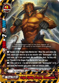 Origin Fighting Dragon, Demongodol