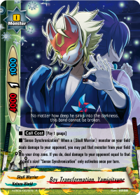 Boy Transformation, Yamigitsune