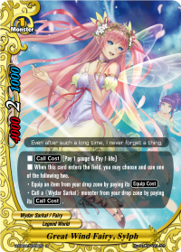Great Wind Fairy, Sylph