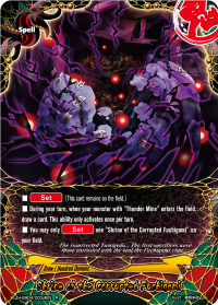 Shrine of the Corrupted Fuchigami