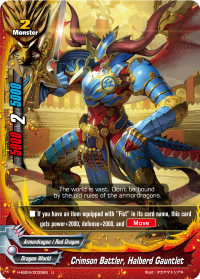 Crimson Battler, Halberd Gauntlet