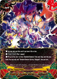 Hundred Demons Sorcery, Raijogeki