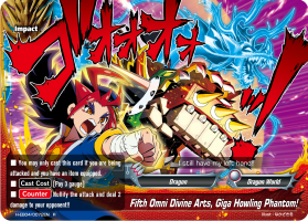 Fifth Omni Divine Arts, Giga Howling Phantom!