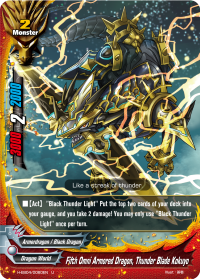 Fifth Omni Armored Dragon, Thunder Blade Kokuyo