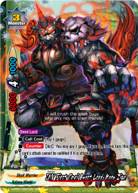 INV First Omni Beast Lord, Kage Ziun
