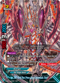 INV Sixth Omni Storm Lord, Catastrophe Cord