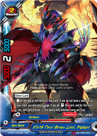 Ninth Omni Brave Lord, Mukuro