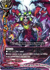 Void Omni Wicked Lord, Negulbalz
