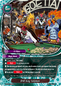 BAR King Solomon