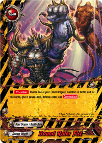 Bound Ruler Fist