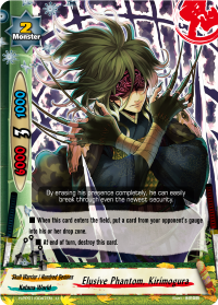 Elusive Phantom, Kirimogura