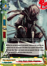 Song Heart Ninja, Kogetsu