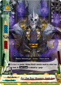 First Omni Beast Messenger, Goishi Goma