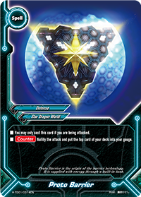 Proto Barrier