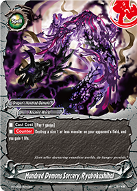 Hundred Demons Sorcery, Ryubokushihai
