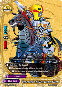 Demon Realm Knights Leader, Sabnac