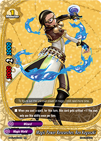 Magic Power Researcher, Ren Kogasaki