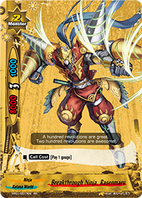 Breakthrough Ninja, Rasenmaru