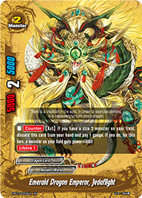 Emerald Dragon Emperor, Jedaflight